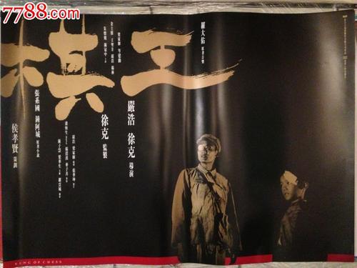 注册营养师财政部能办假的吗
